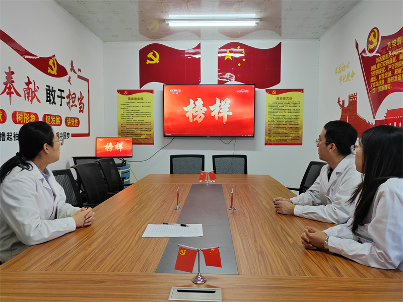 微信图片_20250117093418.jpg