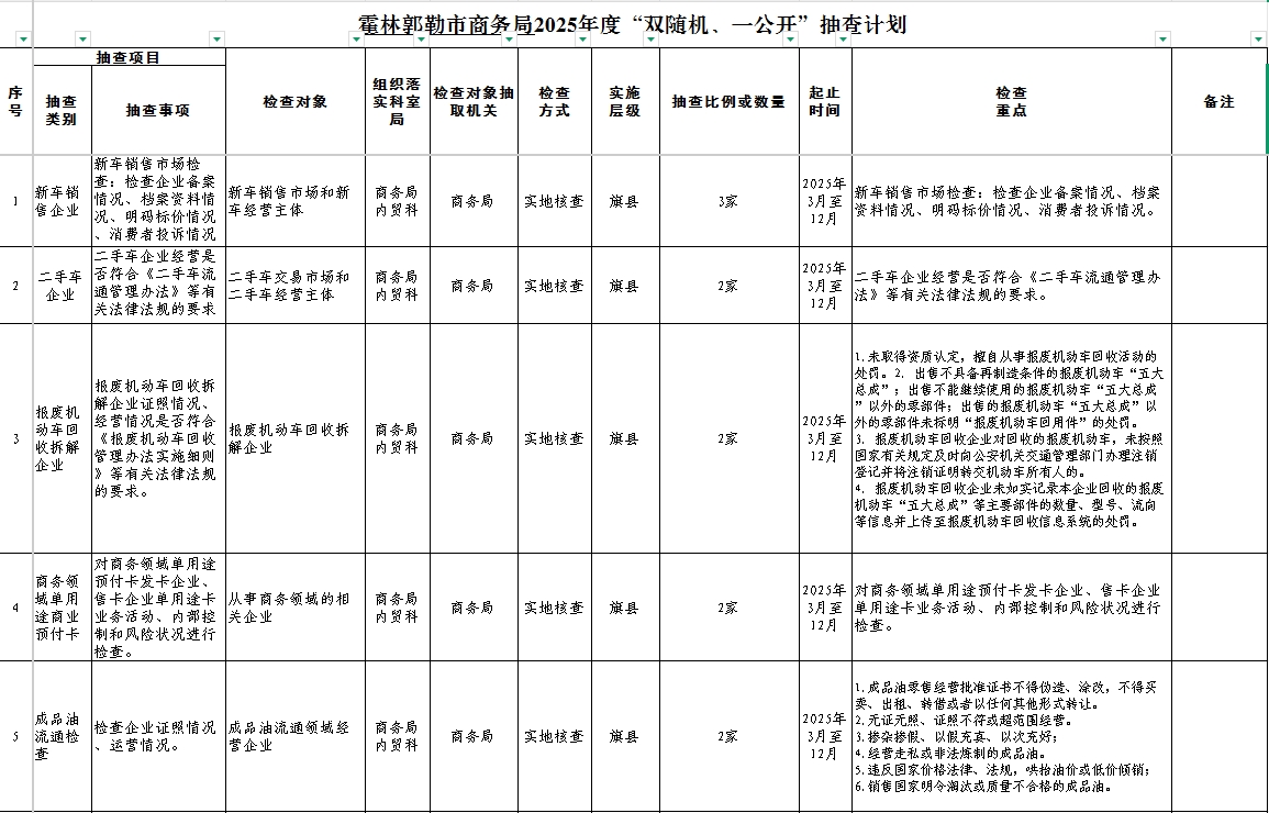 微信截图_20250214091808.png