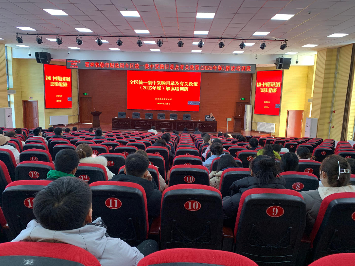 微信图片_20250221165302.jpg