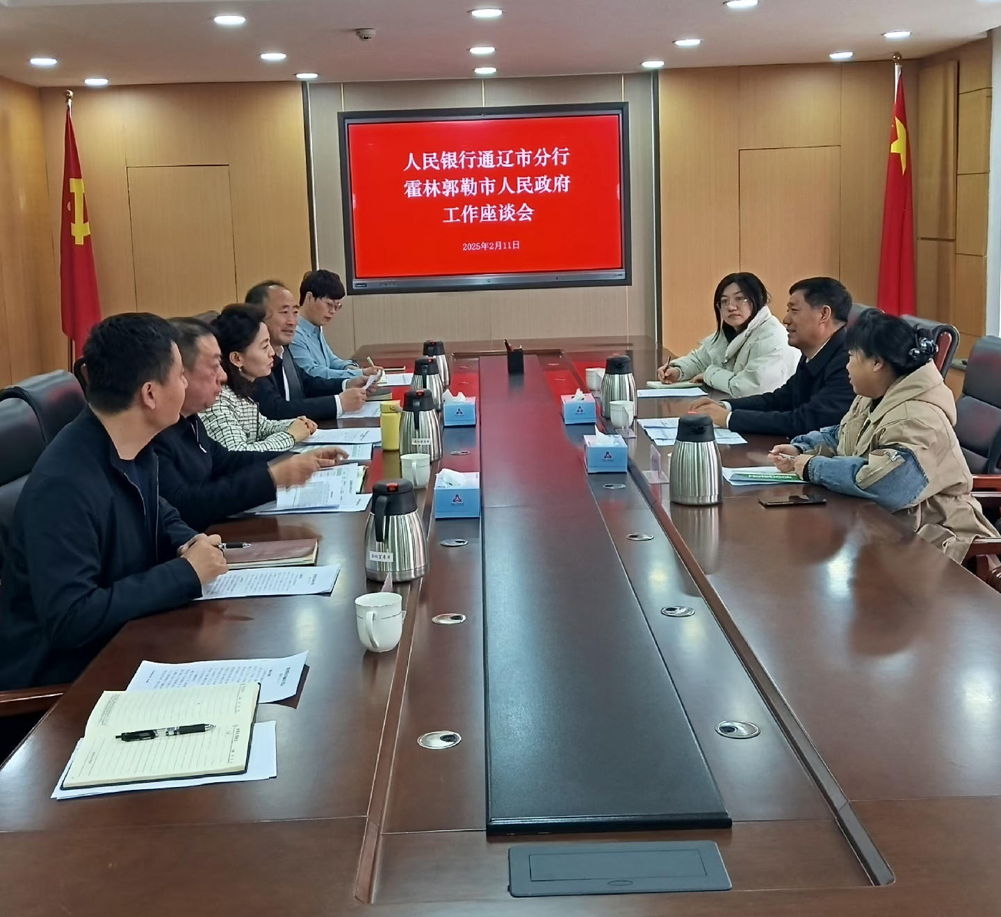 微信图片_20250226144221.jpg