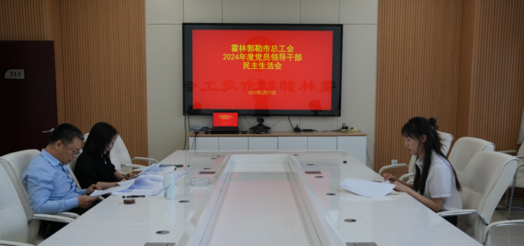 微信图片_20250311083554.png