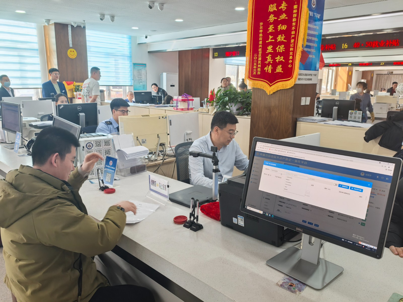 微信图片_20250313152829.jpg