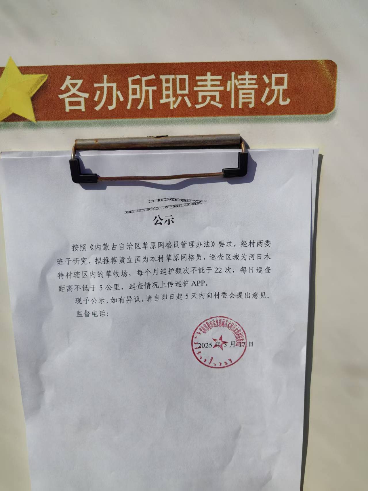 ec849bdb1e74aaa838cca6f06a8db3e.jpg