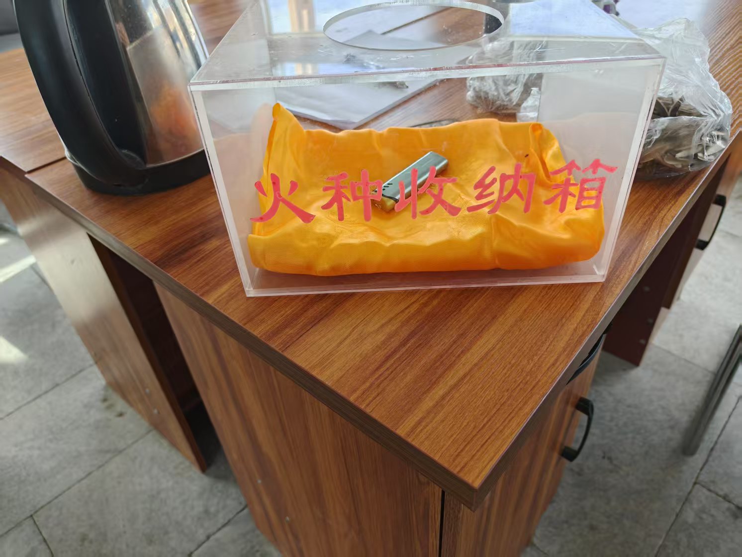 微信图片_20250414090526.jpg
