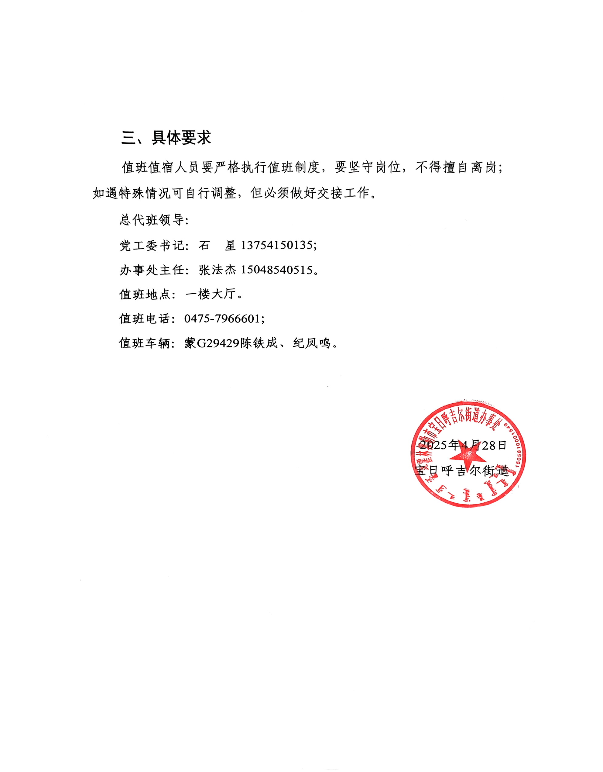 劳动节11.jpg