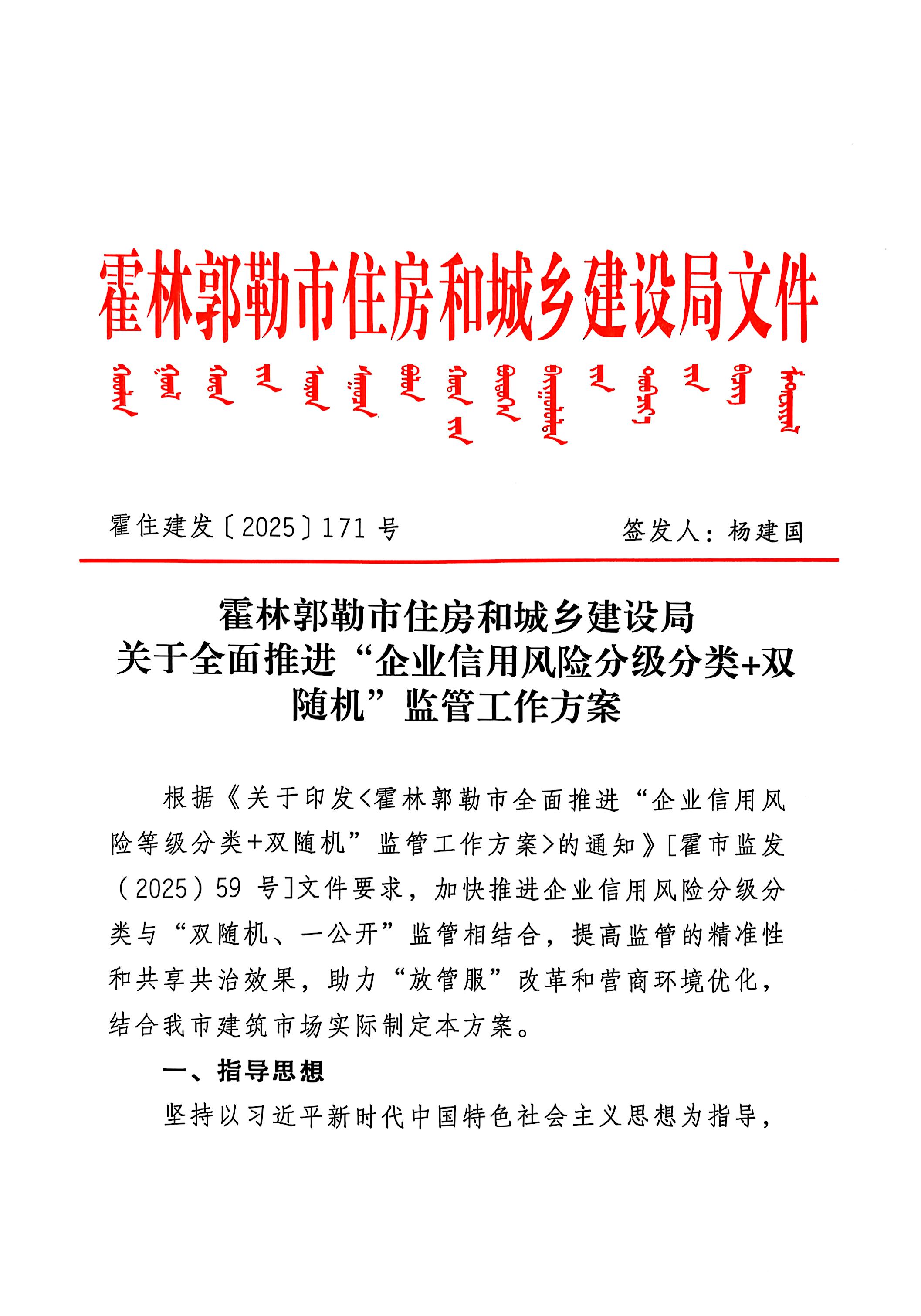 监督1.jpg