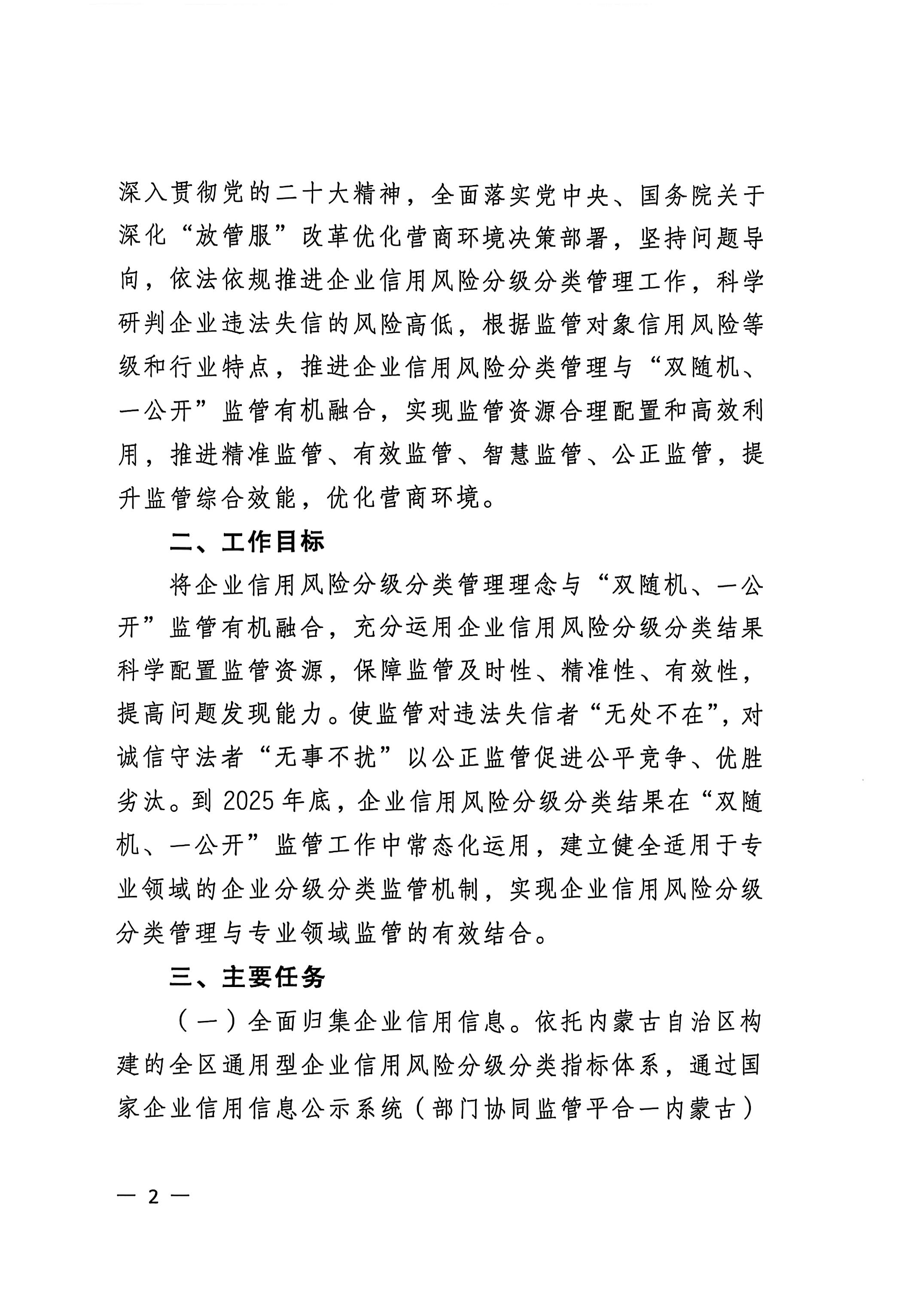 监督2.jpg