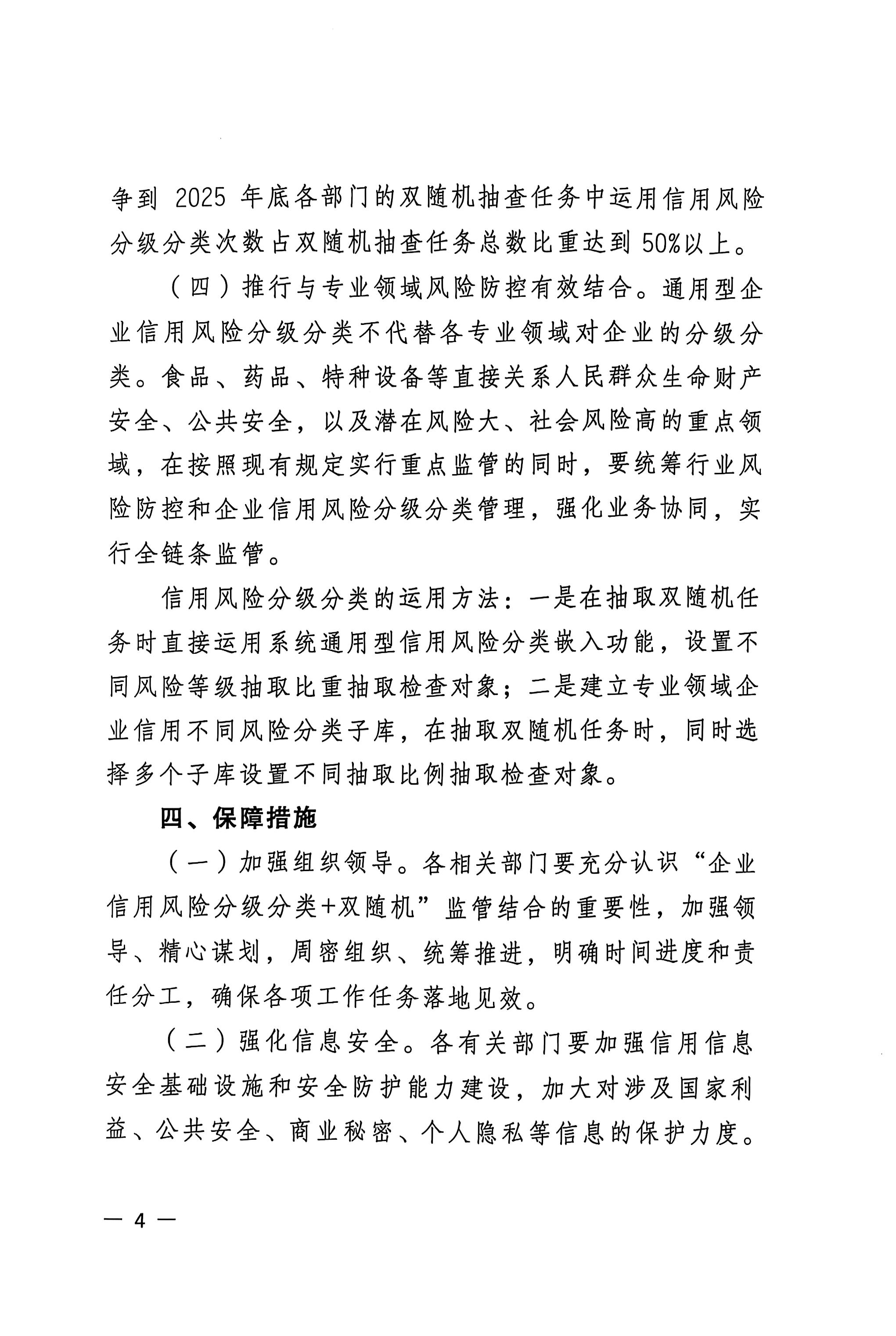 监督4.jpg