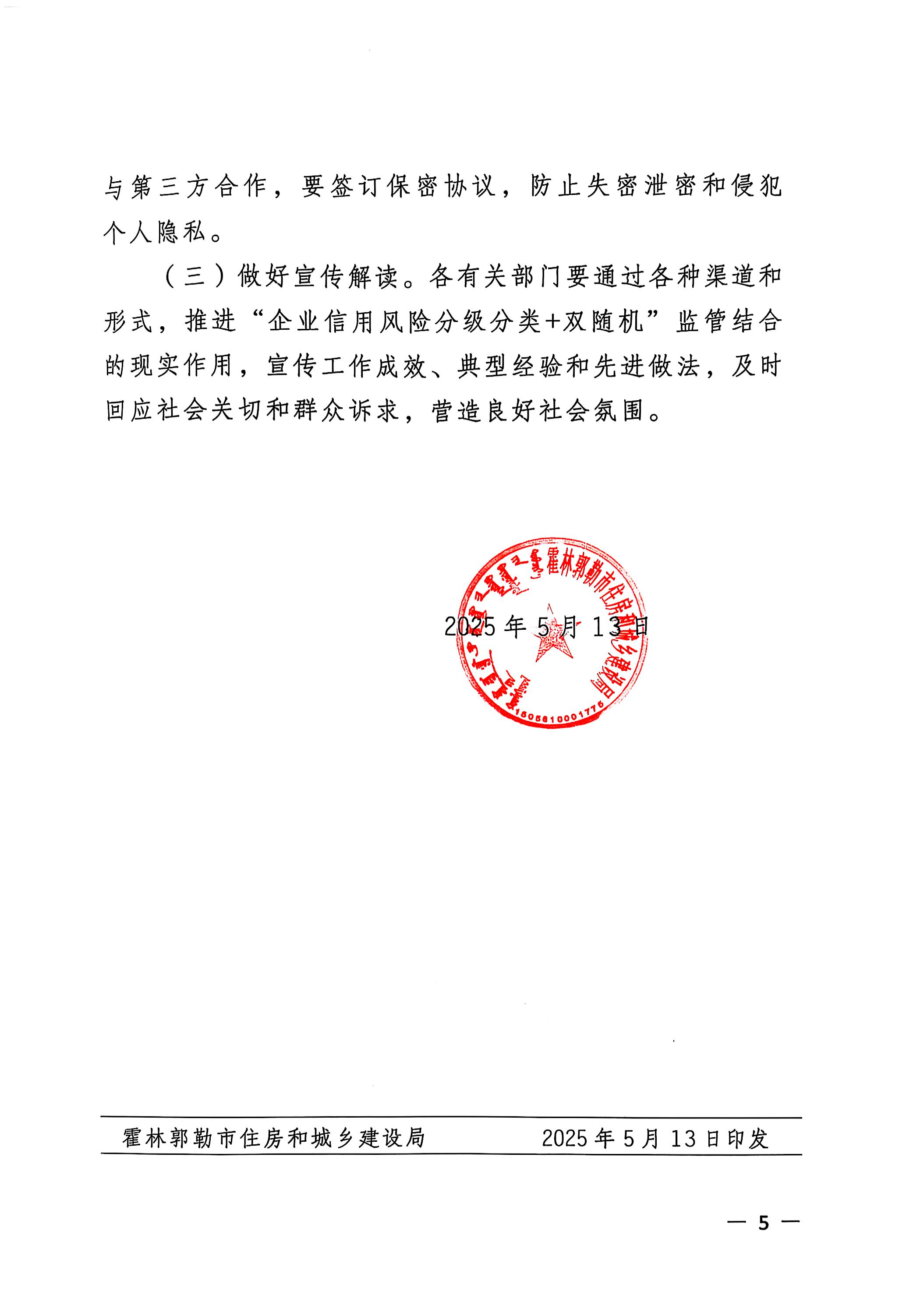 监督5.jpg