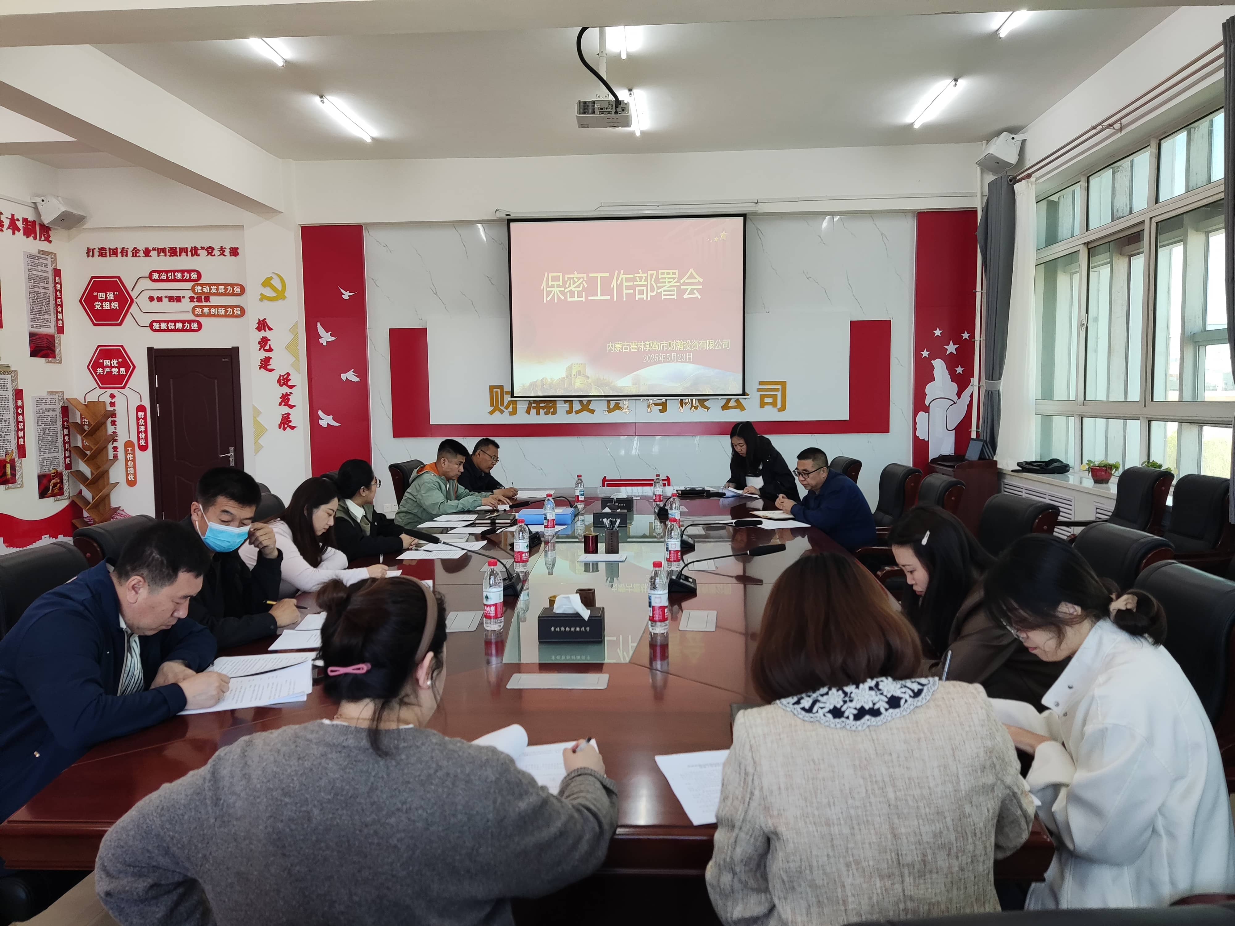 微信图片_20250523150315.jpg