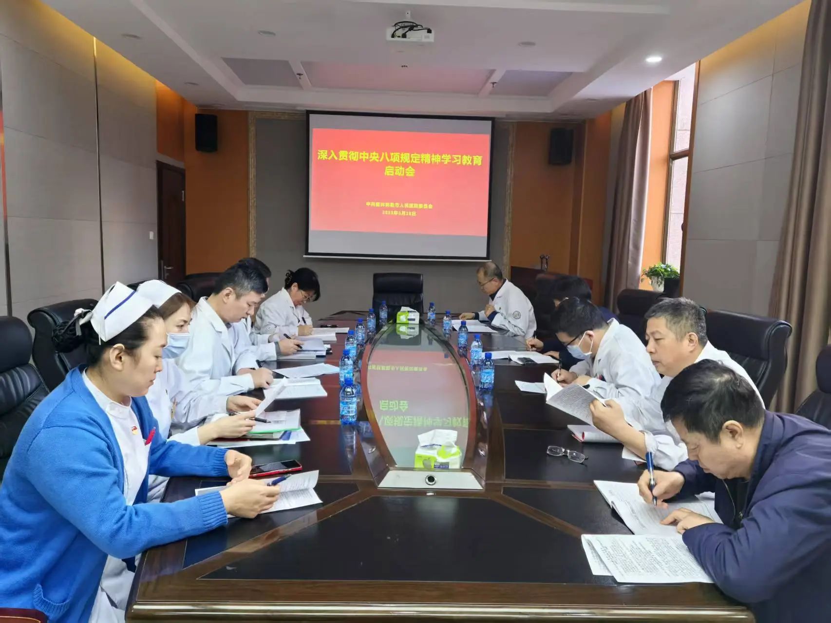 教育启动会.jpg