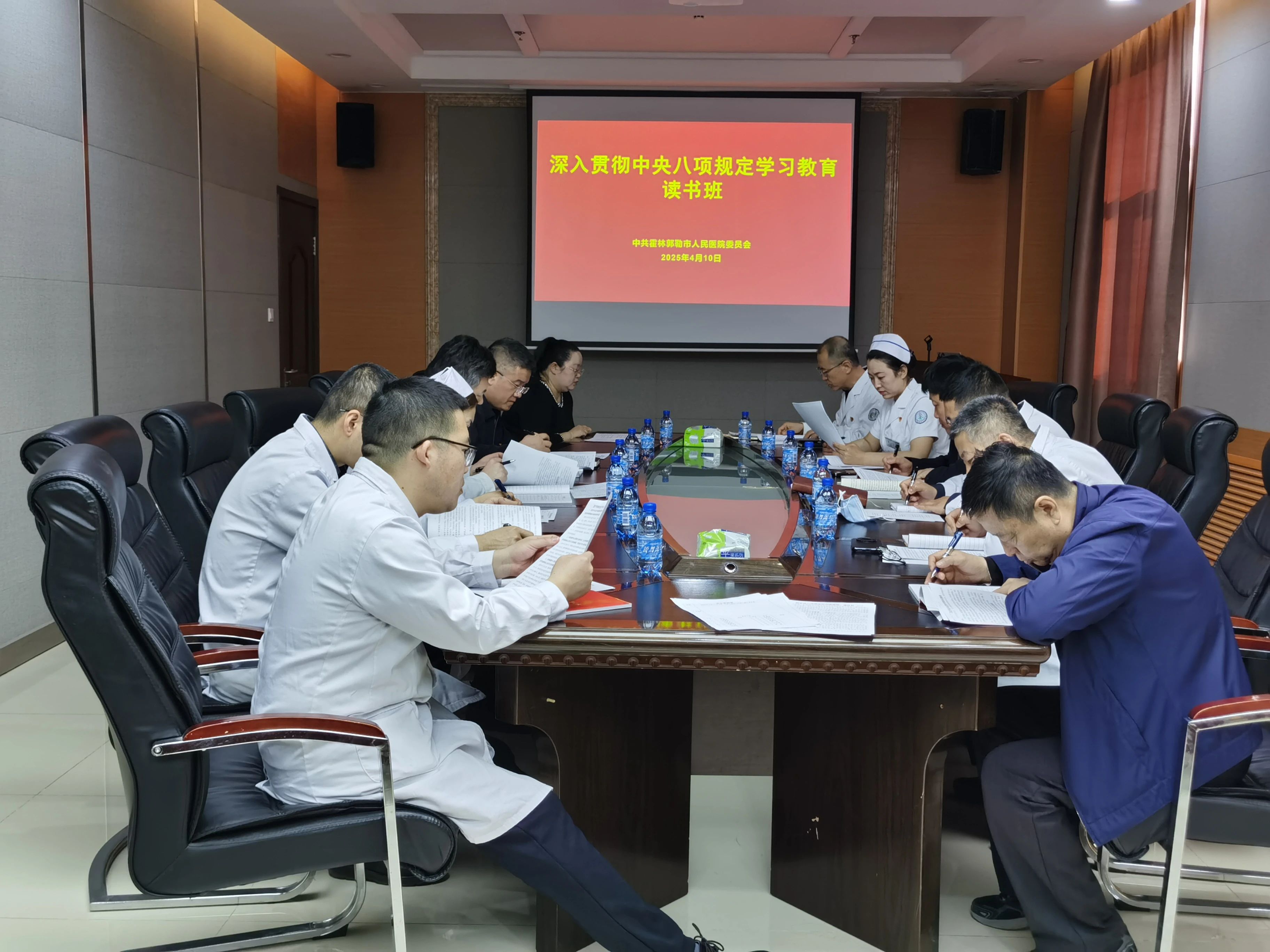 读书班.jpg