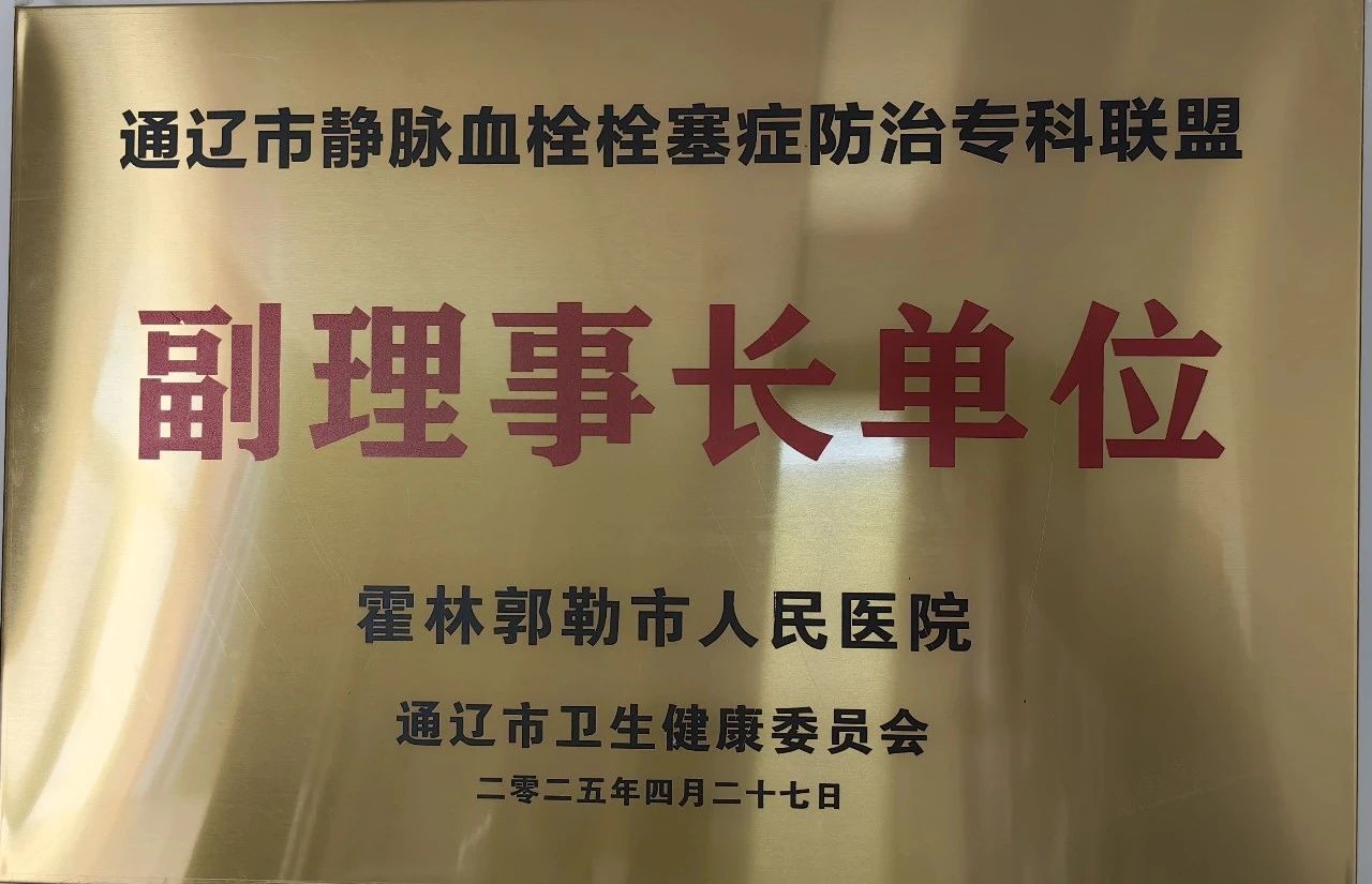 微信图片_20250606085328.jpg