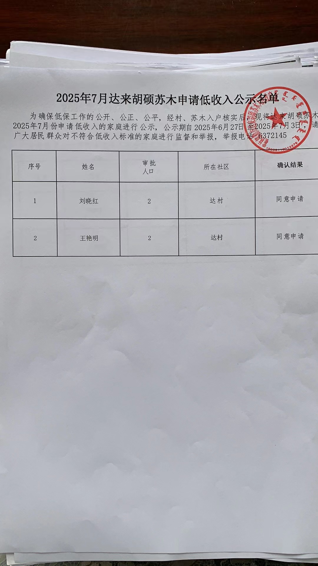 9eee9c163a27ee4944d4e968bdb6059.jpg