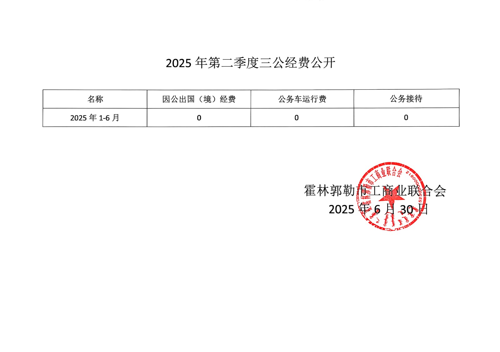 微信图片_20250703163011.jpg