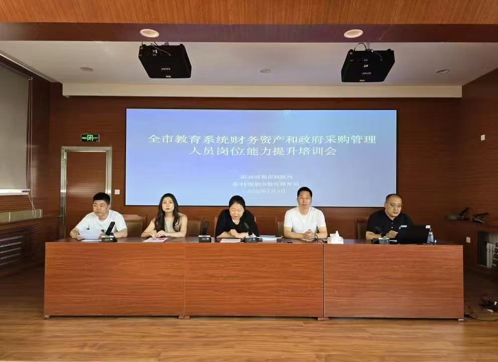微信图片_20250704152136.jpg