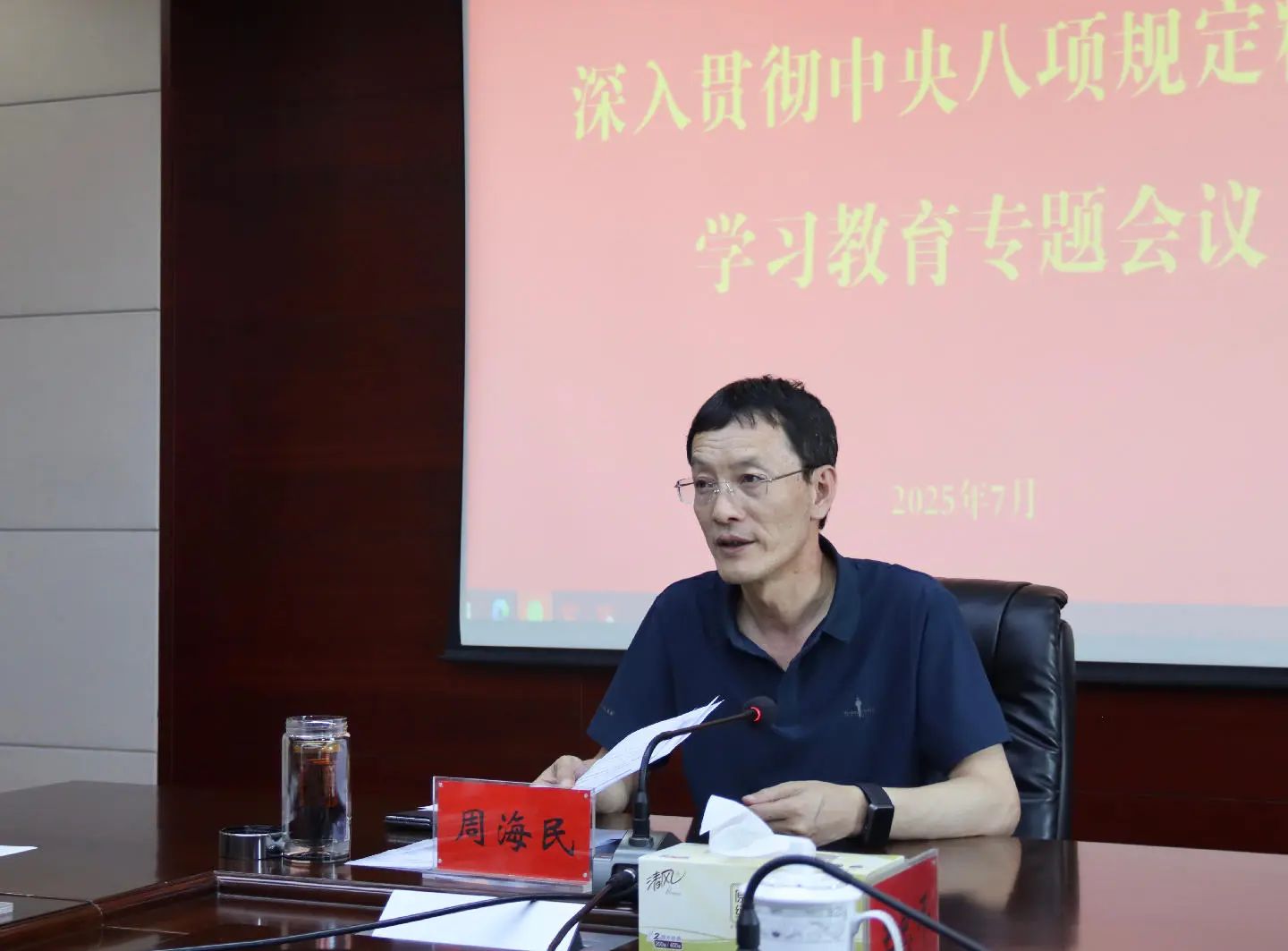微信图片_2025-07-21_084151_739.png